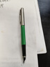 派克（PARKER） 99成新微損9成新微瑕鋼筆學(xué)生自用鋼筆性比價(jià)超高 禮物自用 喬特綠色膠桿墨水筆-全新 曬單實(shí)拍圖
