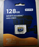 京東京造256GB TF（MicroSD）存儲卡U3 C10 A1  4K 高速款行車(chē)記錄儀&監控攝像頭手機內存卡 曬單實(shí)拍圖