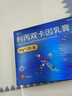 硬久利丙雙卡因乳膏  30g*2支 京東自營(yíng)正品 男科用藥 曬單實(shí)拍圖