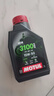 摩特（MOTUL）3100 GOLD 摩托車(chē)機油15W-50 雅馬哈鈴木本田豪爵 四沖程SM級 1L 曬單實(shí)拍圖