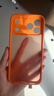 奶小鴨適用蘋(píng)果17promax手機殼 iphone17promax保護套全包超薄半透膚感磨砂硅膠軟邊防摔簡(jiǎn)約男女款 橙色 曬單實(shí)拍圖