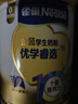 雀巢（Nestle）優(yōu)學(xué)睿選金裝學(xué)生奶粉高鋅高鈣675g學(xué)生青少年成長(cháng)奶粉A2奶牛奶源 曬單實(shí)拍圖