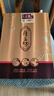 厚工坊【買(mǎi)整套送工道1箱】風(fēng)雅頌 2.5L 3壇 禮盒裝 53度醬香型白酒 53度 2.5L 3壇 （風(fēng)雅頌套裝） 曬單實(shí)拍圖