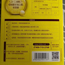 飛鶴奶粉3段飛帆呵護嬰幼兒配方四聯(lián)包1600克盒裝 3段1600*1提 曬單實(shí)拍圖