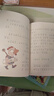 閱美書(shū)湘 閱美書(shū)香一二三四五六年級 讀讀童謠和兒歌全彩精編版 父與子 一起長(cháng)大的玩具泥泥狗 神筆馬良 中國古代寓言水滴石穿 穿過(guò)地平線(xiàn)看看我們的地球 西游記適齡精編版 魯濱孫漂流記名作精編版 一年級5 曬單實(shí)拍圖