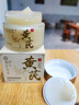 佰氏本草黃芪睡眠面膜免洗抗皺緊致抗衰老補水美白淡斑膠原蛋白去黃氣面膜 曬單實(shí)拍圖