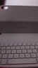 HUAWEI 華為智能磁吸鍵盤(pán) 大象灰 適用于HUAWEI MatePad Air 12英寸 曬單實(shí)拍圖