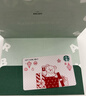 星巴克（Starbucks）心動(dòng)部落格系列 可愛(ài)風(fēng)格星禮卡實(shí)體儲值卡男女士送禮節日送禮禮品卡購物卡 500元面值 曬單實(shí)拍圖