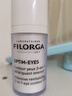 菲洛嘉（Filorga）360眼霜15ml熬夜眼霜抗皺緊致護膚品節日禮物送女友 曬單實(shí)拍圖
