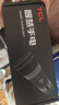 TCLTD100強光手電筒強光超長(cháng)續航野外生存流明穿天炮家用戶(hù)外200000K 曬單實(shí)拍圖