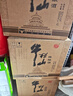 牛欄山二鍋頭陳釀白酒52度 500ml*12瓶裝 白酒整箱 52度 500mL 12瓶 曬單實(shí)拍圖