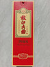 枝江 枝江大曲1988 柔雅型白酒 52度 500ml*1瓶 單瓶裝 中華老字號 曬單實(shí)拍圖