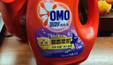 奧妙（OMO）全自動(dòng)薰衣草酵素洗衣液12斤（3kg*2）含金紡精華持久留香99%除菌 曬單實(shí)拍圖