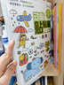 小紅花動(dòng)腦貼貼畫(huà)2-5歲全12冊寶寶早教啟蒙書(shū)幼兒兒童貼貼畫(huà)書(shū)繪本教材專(zhuān)注力貼紙書(shū)益智全腦開(kāi)發(fā)記憶力貼紙書(shū)邦臣小紅花 動(dòng)腦貼貼畫(huà)2-3歲(全4冊)-海豚社 曬單實(shí)拍圖