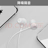 華強北有線(xiàn)耳機適配蘋(píng)果16/16pro/16romax/15pro/15promax/plusair17入耳式有線(xiàn)耳機type-c數字 Type-c接口【15-17全系列】 曬單實(shí)拍圖