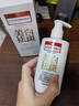 同仁堂美白祛斑洗面奶提亮去黃改善暗沉控油清潔毛孔補水男女潔面乳300g 曬單實(shí)拍圖