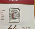 ?？低暎℉IKVISION）行車(chē)記錄儀 監控內存卡TF卡Micro SD?？?螢石 小米監控存儲卡攝像頭通用閃存卡高速內存卡100MB/s 64G 讀100MB/s行車(chē)記錄儀&監控【新款】 曬單實(shí)拍圖