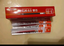 斑馬牌（ZEBRA）中性筆替芯 C-RJKAH5（適用于JJ3）0.5mm子彈頭筆芯 紅色 10支裝 曬單實(shí)拍圖