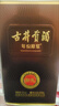 古井貢酒 年份原漿獻禮 濃香型白酒 50度 500ml*6瓶 整箱裝 曬單實(shí)拍圖