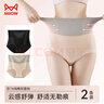 貓人女士?jì)妊澟?A抑菌純棉襠高腰收腹收小肚子2合1女生短褲2條L 曬單實(shí)拍圖