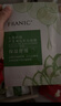 法蘭琳卡蘆薈黃瓜補水面膜舒緩保濕男女士護膚品禮物25ml*50片 曬單實(shí)拍圖