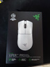 雷蛇（Razer）毒蝰v3pro專(zhuān)業(yè)版 輕量化無(wú)線(xiàn)游戲鼠標 人體工程學(xué)設計宏電競鼠標  lol吃雞CSGO瓦羅蘭特鼠標 白色（輕約55克 自帶8KHZ接收器） 曬單實(shí)拍圖