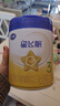 飛鶴星飛帆 嬰幼兒配方奶粉3段(1-3歲) 700g*6 專(zhuān)利OPO 育兒補貼 曬單實(shí)拍圖