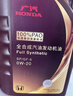 本田（HONDA）東風(fēng)本田 廣汽本田 原廠(chǎng)全機油潤滑油保養套餐機濾 4S店直發(fā)配套 廣汽本田新SP-0W-20 紫桶4L 4S店原廠(chǎng)配套 曬單實(shí)拍圖