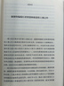 南方周末寫(xiě)作課【多規格可選】 南方周末寫(xiě)作課+跟著(zhù)南方周末寫(xiě)出好文章 文本拆解+實(shí)戰技法+南周評論寫(xiě)作課：怎樣表達一個(gè)觀(guān)點(diǎn)+好散文的秘密 【南方周末寫(xiě)作課四部曲：定價(jià)276元】 曬單實(shí)拍圖