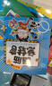 全套6冊腦筋急轉彎大全小學(xué)注音版6-10-12歲小學(xué)生課外閱讀書(shū)籍漫畫(huà)書(shū)一年級二年級三年級猜謎語(yǔ)書(shū)拼音版益智圖書(shū)兒童版智力大挑戰 【15冊】急轉彎+謎語(yǔ)+百科+小故事+幽默笑話(huà) 曬單實(shí)拍圖