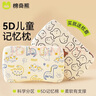 棉奇熊兒童枕頭1寶寶四季2嬰兒專(zhuān)用枕3個(gè)月-6歲以上新生7幼兒園記憶棉枕 枕頭ZT08-透氣護頸定型- 卡通動(dòng)漫 40*24*3CM【專(zhuān)為1-6歲兒童設計】 曬單實(shí)拍圖