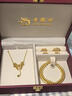 尤克達蒂（yookdd）結婚假五金首飾一套仿真項鏈訂婚擺臺道具三金套裝婚禮假黃金手鐲 公主款訂婚5件套 曬單實(shí)拍圖