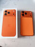 Apple/蘋(píng)果 iPhone 17 Pro Max 512GB 星宇橙色 支持移動(dòng)聯(lián)通電信5G 雙卡雙待手機 曬單實(shí)拍圖