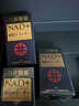 三井制藥【官方】nmn18000日本原裝進(jìn)口抗衰丸30000煙酰胺單核苷酸NAD+ 季度裝【強烈推薦】 60粒*3瓶 禮盒 曬單實(shí)拍圖
