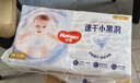 好奇（Huggies）金裝紙尿褲S54片(4-8kg)尿不濕【速干不易紅】 曬單實(shí)拍圖