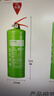 歐倫泰手提式水基車(chē)載滅火器私家車(chē)用950ml2L3L6L店家用消防認證 3L 水基 3l水基滅火器 曬單實(shí)拍圖