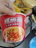 青春劇沖泡型螺螄面236g/桶方便速食方便面柳州風(fēng)味美食夜宵螺螄面 6桶*236g（螺螄面） 曬單實(shí)拍圖