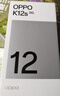 OPPO K12s 8GB+128GB 棱鏡黑 7000mAh長(cháng)壽大電池  80W超級閃充 120Hz 高亮 OLED直屏 紅外遙控 5G手機 曬單實(shí)拍圖