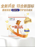 蒙牛一米八八兒童成長(cháng)奶粉CBP賴(lài)氨酸高鈣乳鐵蛋白3-15歲袋裝 300g*2 曬單實(shí)拍圖
