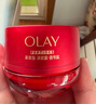 玉蘭油（OLAY）全新超紅瓶面霜滋潤50g緊致抗衰老保濕面霜女士護膚品新年禮物女 曬單實(shí)拍圖