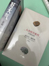 人類(lèi)簡(jiǎn)史系列（套裝共4冊）白金紀念版 2025年全新設計 叩問(wèn)人類(lèi)未來(lái) 尤瓦爾·赫拉利經(jīng)典作品 人類(lèi)簡(jiǎn)史四部曲 智人之上 未來(lái)簡(jiǎn)史 今日簡(jiǎn)史 人類(lèi)簡(jiǎn)史三部曲 曬單實(shí)拍圖