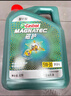 嘉實(shí)多（Castrol）磁護智E版 全合成機油 潤滑油 0W-20 SP 4L 汽車(chē)保養 曬單實(shí)拍圖