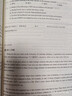 來(lái)川 初中英語(yǔ)分級精讀藍寶書(shū) 初中英語(yǔ)語(yǔ)法閱讀  初中三年通用教材輔導書(shū) 曬單實(shí)拍圖