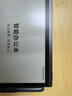 科大訊飛智能辦公本X3 Pro 10.65英寸 手寫(xiě)筆記本 電子書(shū)閱讀器 墨水屏電紙書(shū) 平板電腦 國家補貼 曬單實(shí)拍圖
