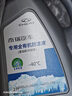 奇瑞官方汽車(chē)原廠(chǎng)冷卻液瑞虎艾瑞澤風(fēng)云旗云捷途星途發(fā)動(dòng)機防凍液 2L -40℃ 粉色 曬單實(shí)拍圖