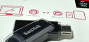 閃迪（SanDisk） U盤(pán)商務(wù)辦公U盤(pán)USB3.2優(yōu)盤(pán)Type-C手機高速讀寫(xiě)雙接口手機電腦兩用 黑色256G(讀速升級高達400MB/S） 曬單實(shí)拍圖