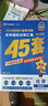2026高考適用金考卷45套高考45套天星教育45套高中高二高三高考復習模擬試卷沖刺卷模擬試題高考真題模擬卷 化學(xué)新高考版廣西貴州云南新疆重慶甘肅北京天津海南西藏 適用 曬單實(shí)拍圖
