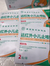 寶芝林遠紅外小兒止咳貼兒童止咳化痰清肺支氣管炎嗓子癢干咳嗽感冒貼 曬單實(shí)拍圖