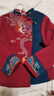 旗鉑漢服男童冬季2026新款兒童拜年服國風(fēng)古裝 云起龍驤紅藍上衣 140 曬單實(shí)拍圖