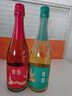 張裕（CHANGYU）舞魅甜白桃紅加氣葡萄酒莫斯卡托起泡酒玫瑰香赤霞珠慶功聚會(huì )送禮 甜白+桃紅組合裝（2支裝） 曬單實(shí)拍圖